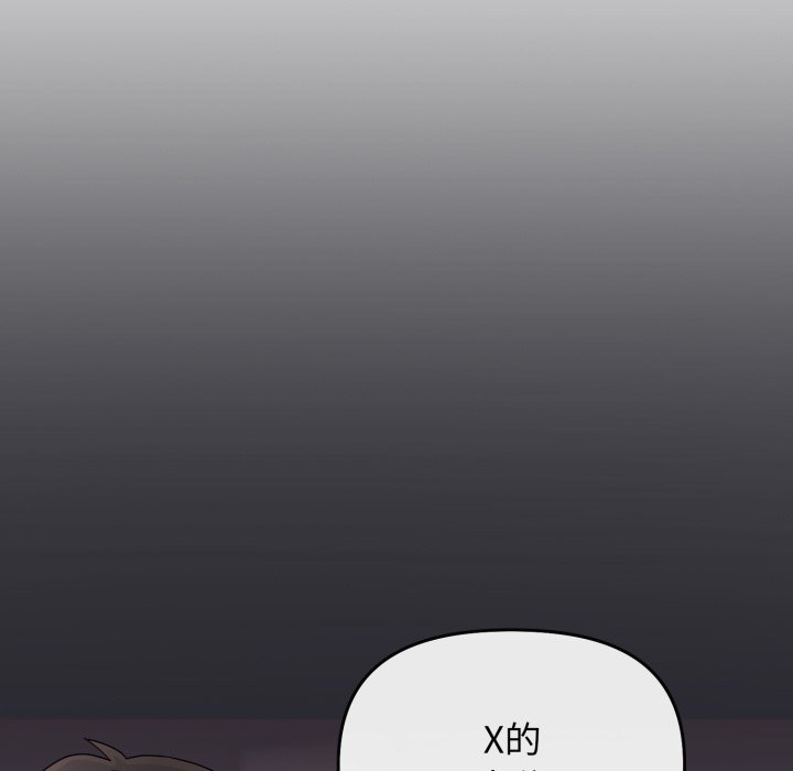 第1话 第 248 页