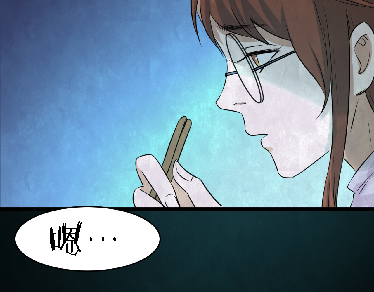 第54话 小说式生活（11） 第 72 页