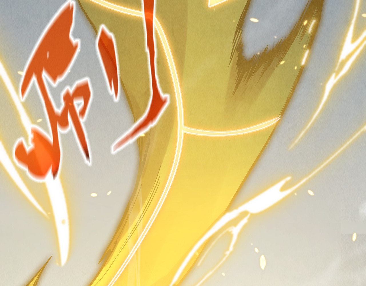 第210话 归顺 第 20 页