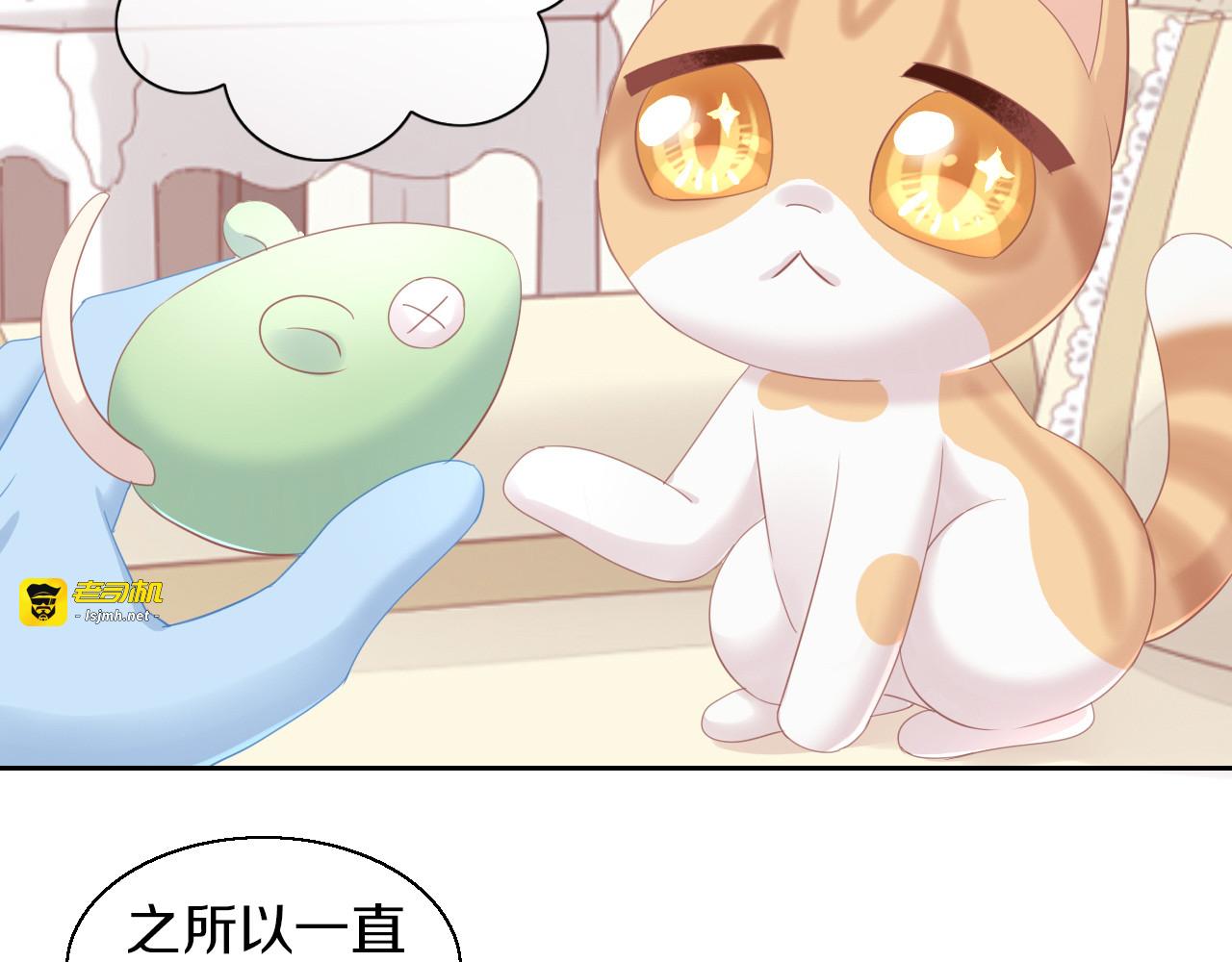 第151话 闭与睁 第 35 页