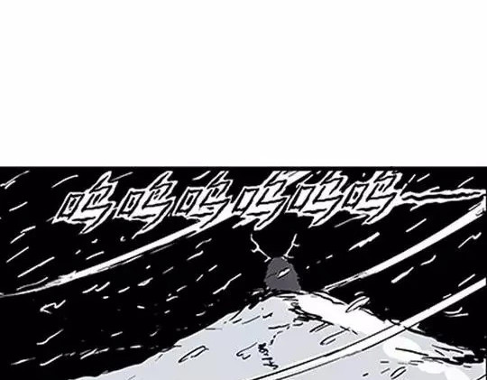 唤魂山谷#2 第 122 页