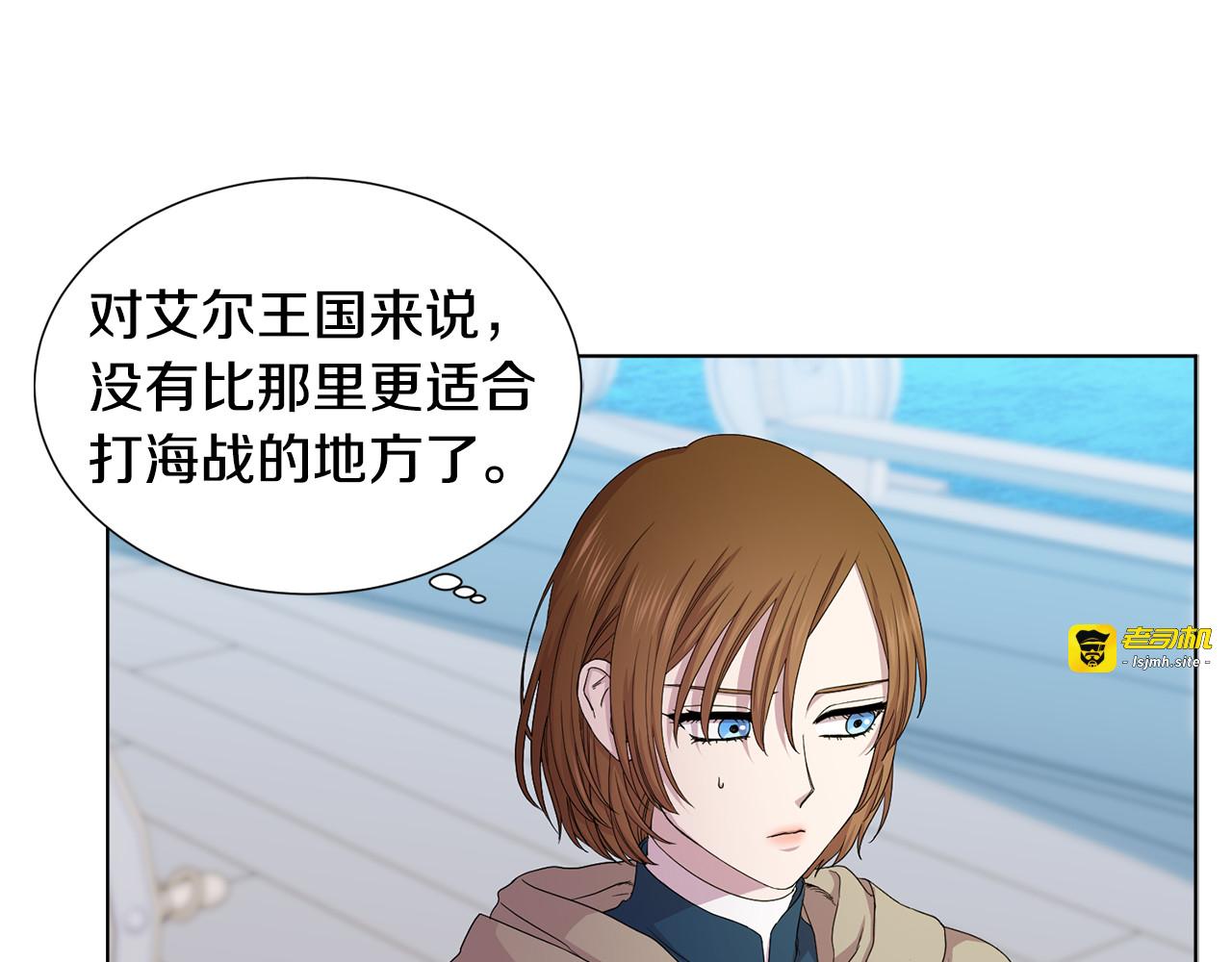 第116话 釜底抽薪 第 59 页