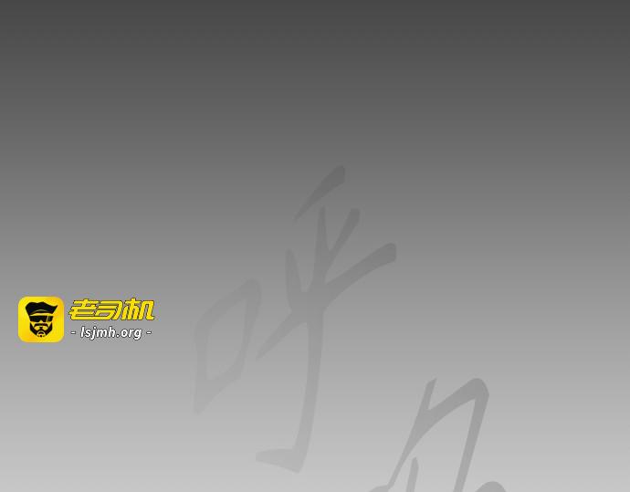 第二季 第107话 第 315 页