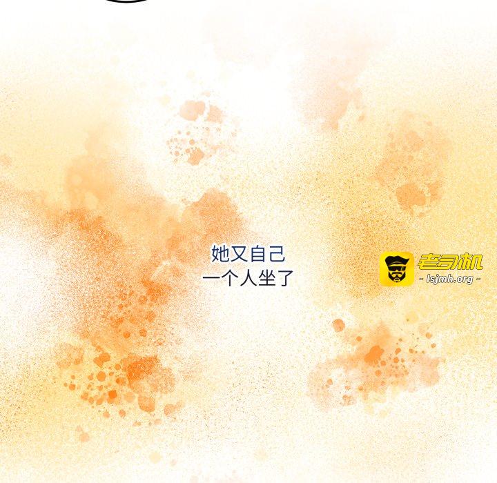 第31话 第 45 页