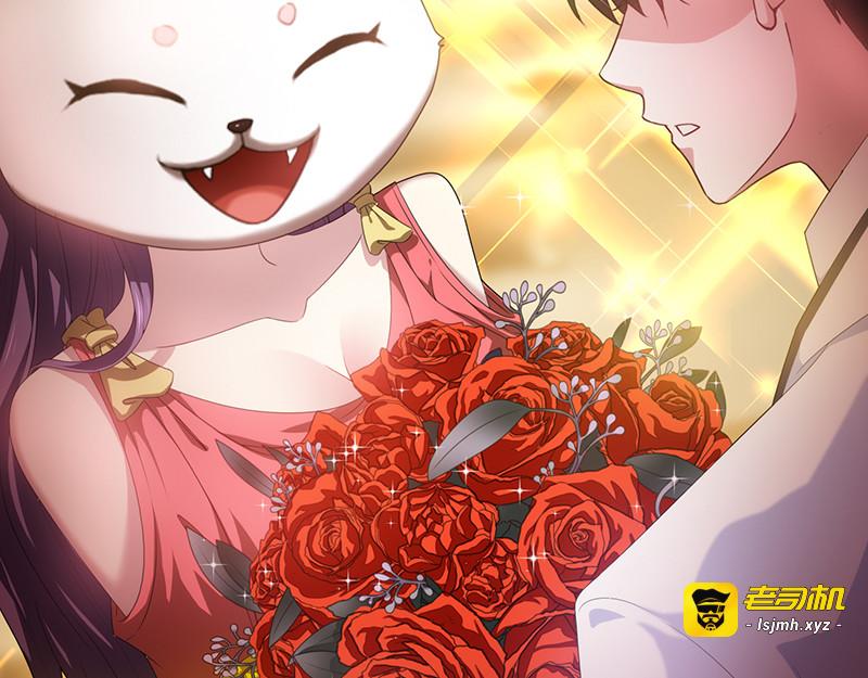 第73话 双喜临门？ 第 9 页