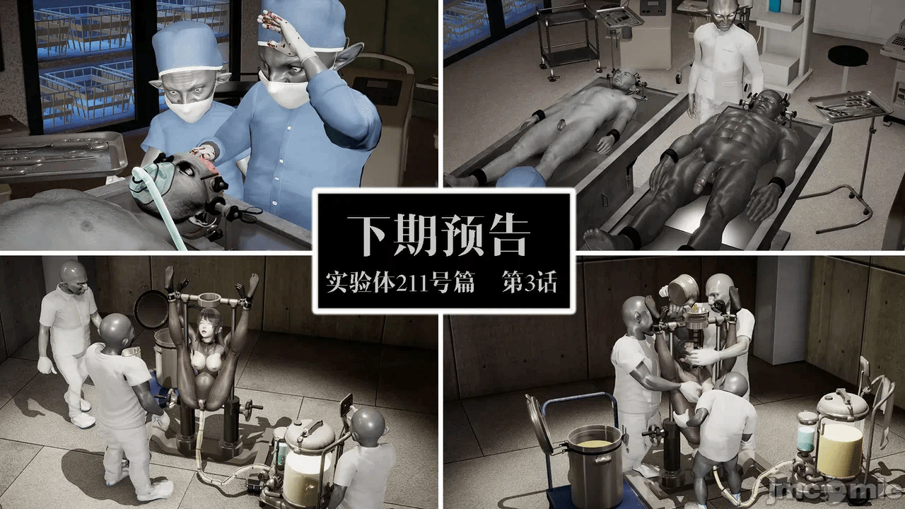 第一话 第 228 页