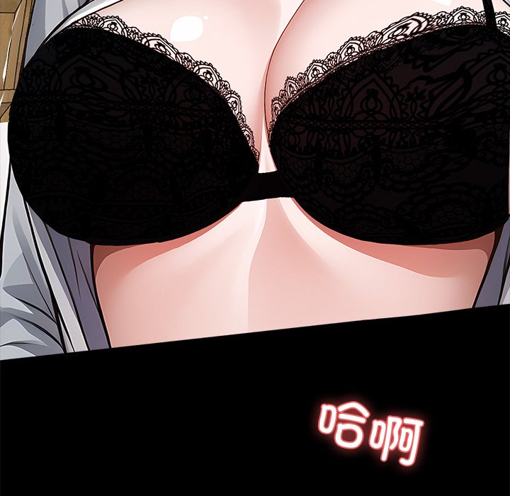 第16话 第 26 页