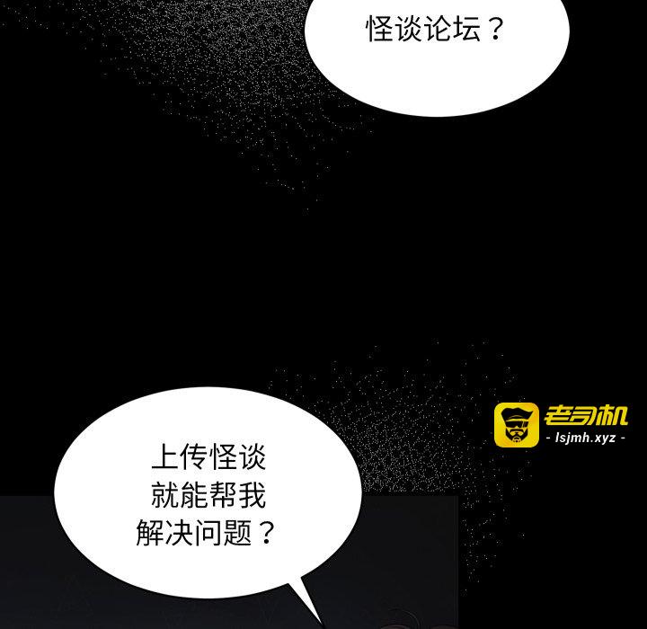 第3话 第 5 页