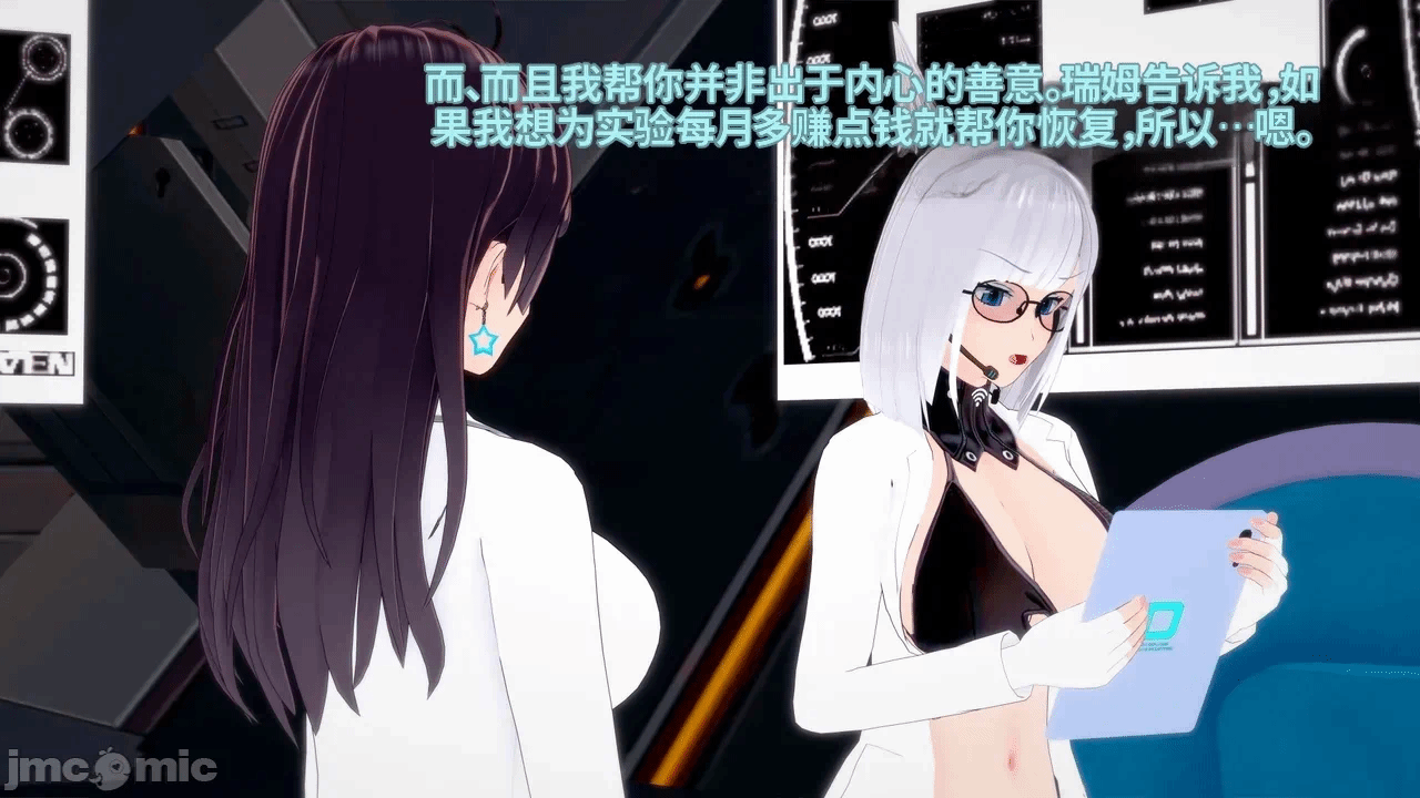 魔法少女的隐秘思念呼唤爱人归来 第1话 - 64