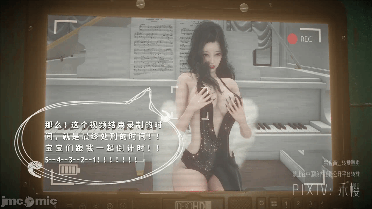 第一话 第 66 页