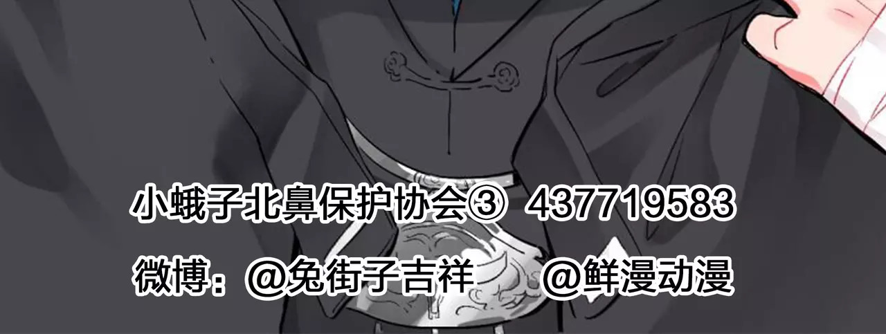 第21话 陪伴才是… 第 100 页