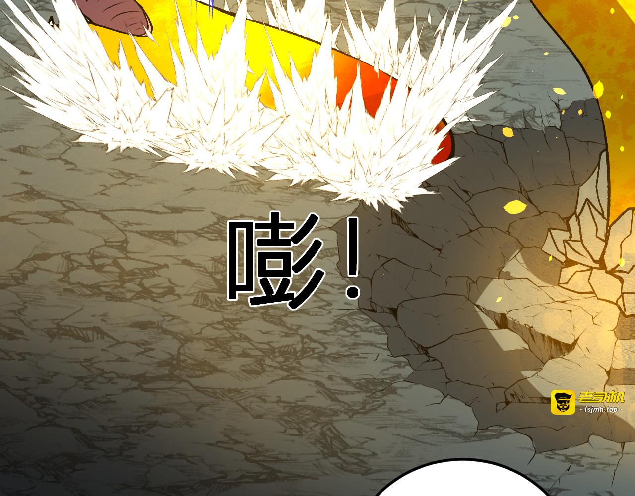 第42话  你的罪孽到此为止！ 第 95 页