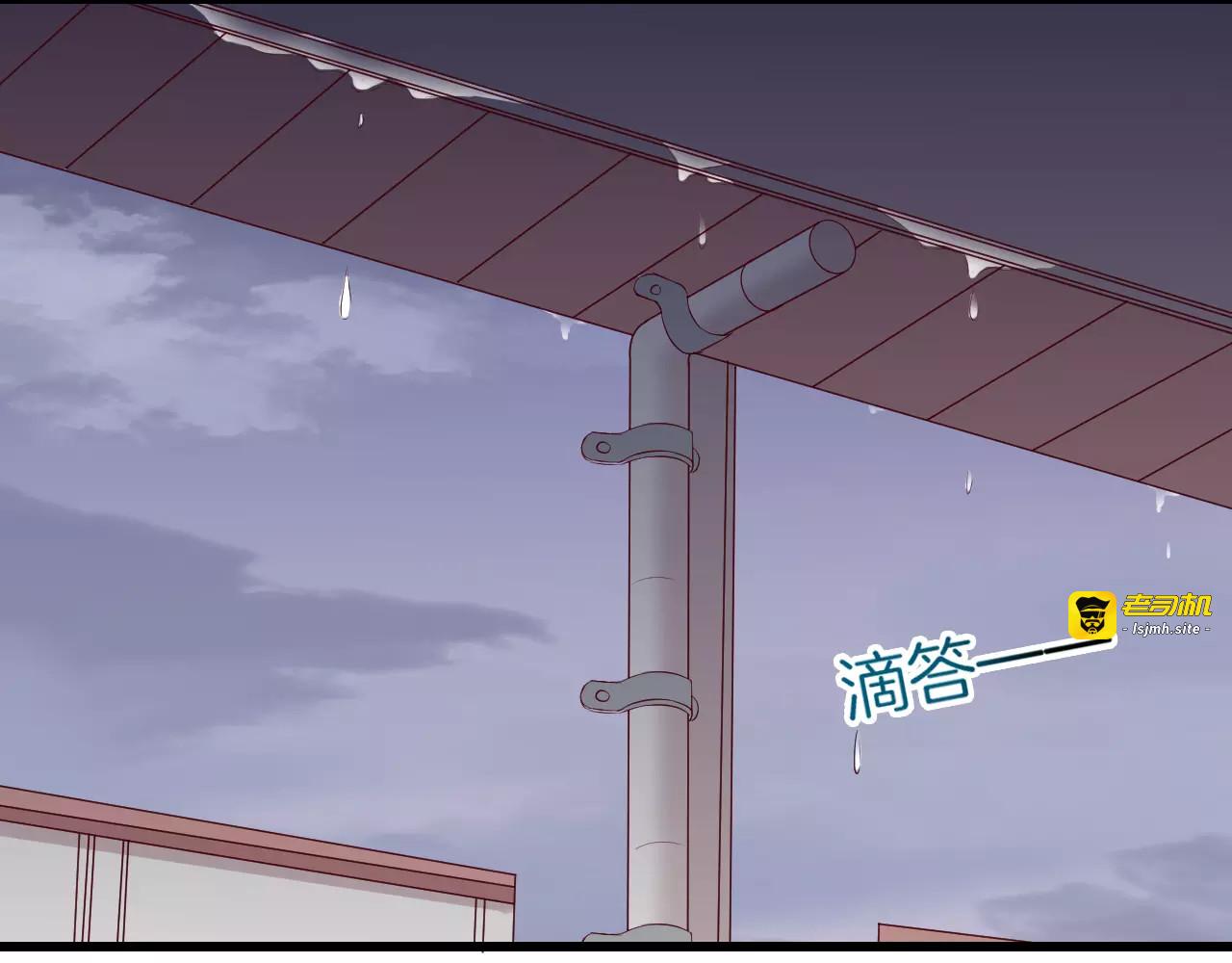 第20话 危险 第 21 页