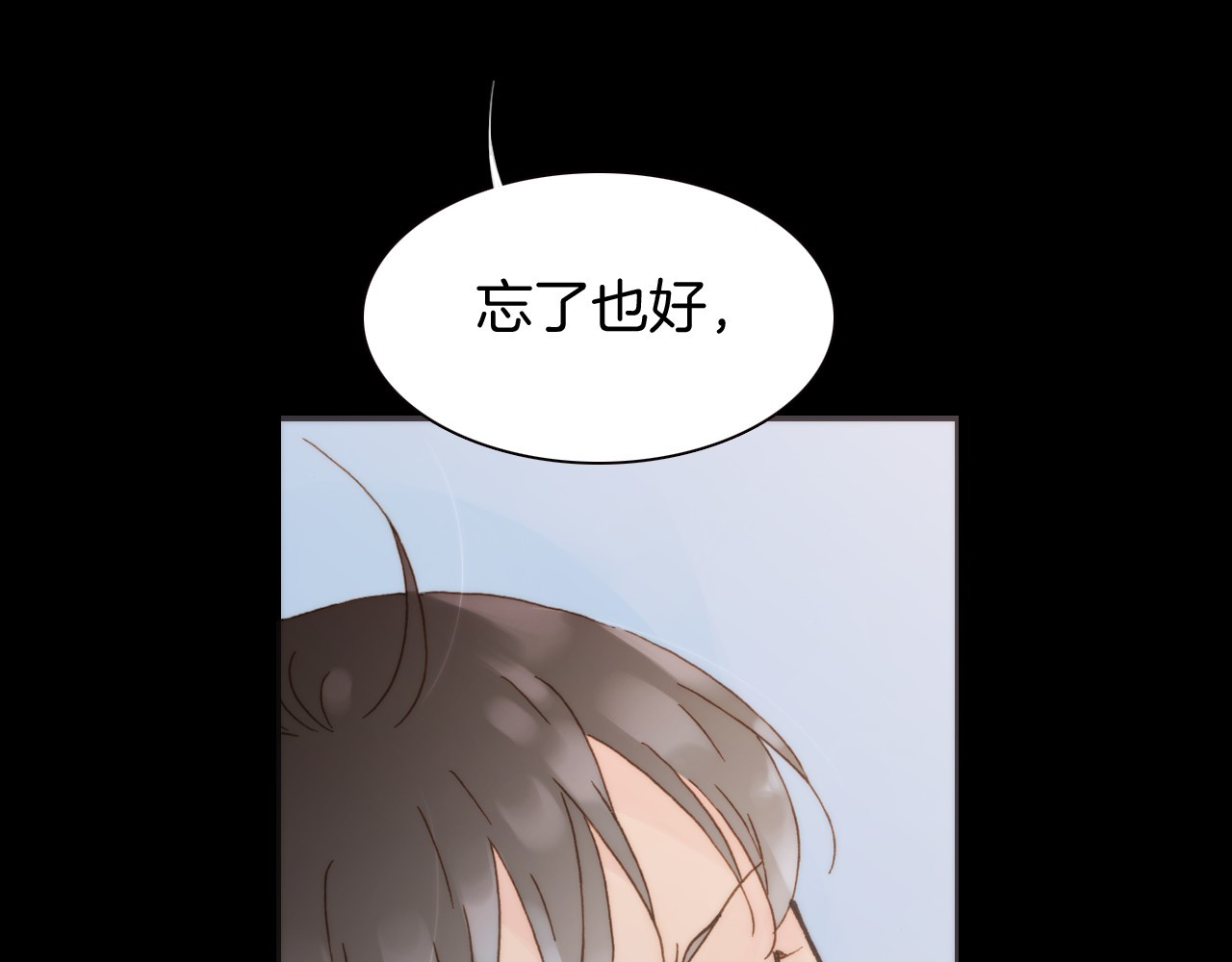 第4话 彩色之梦记忆之乡 第 92 页