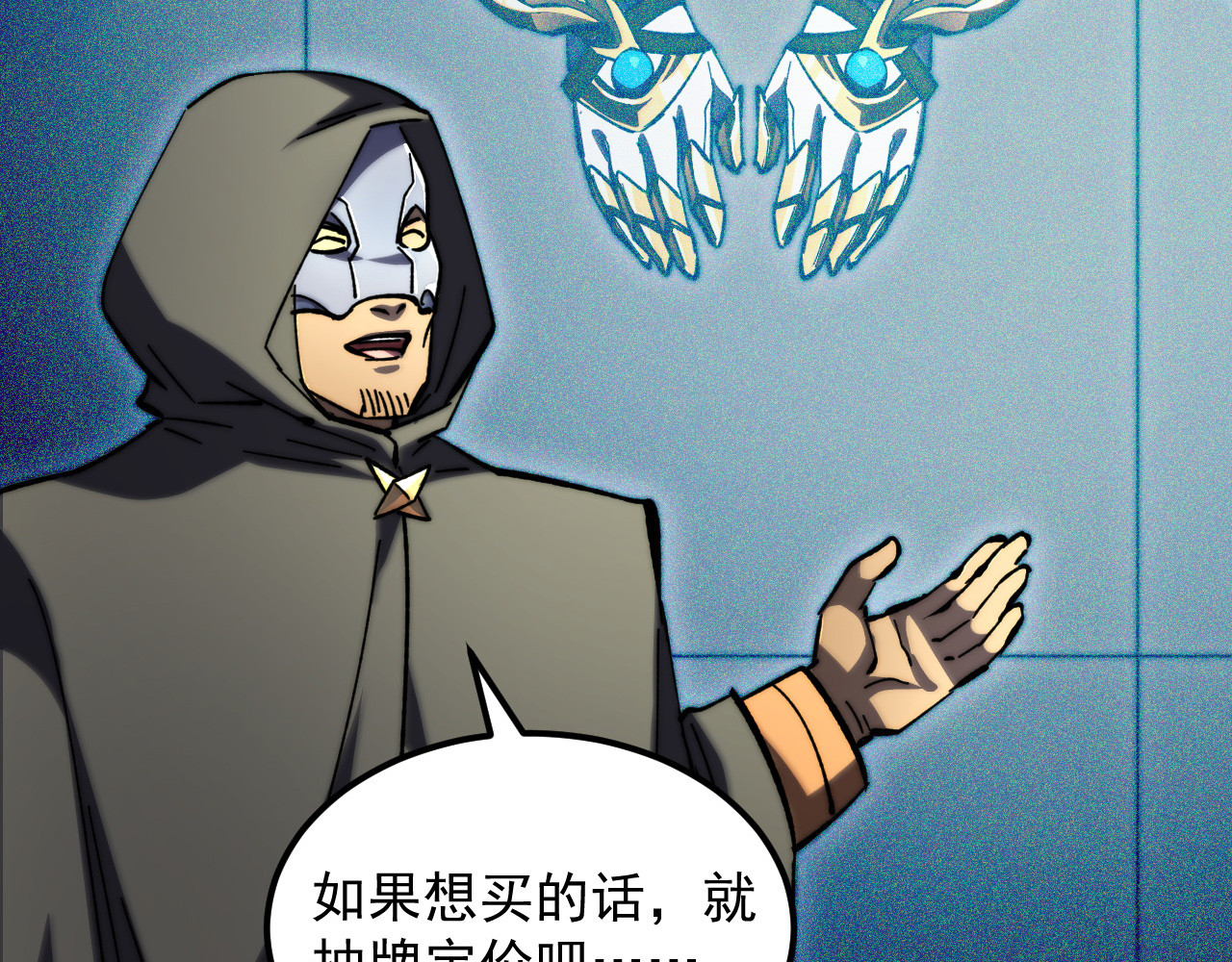 216 陌生而熟悉的城市 第 20 页