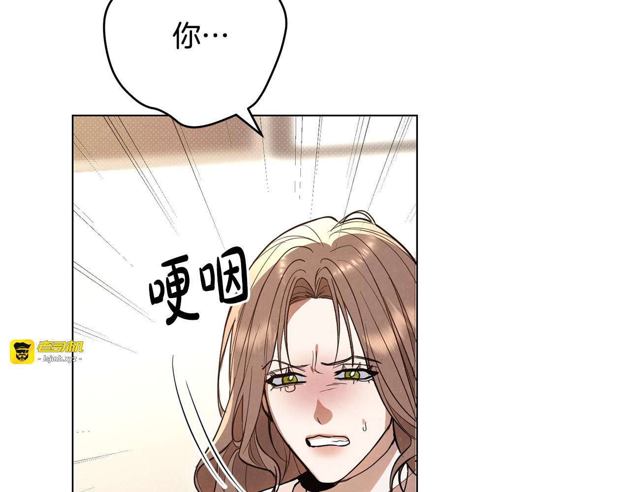 第49话 结婚宣言 第 93 页