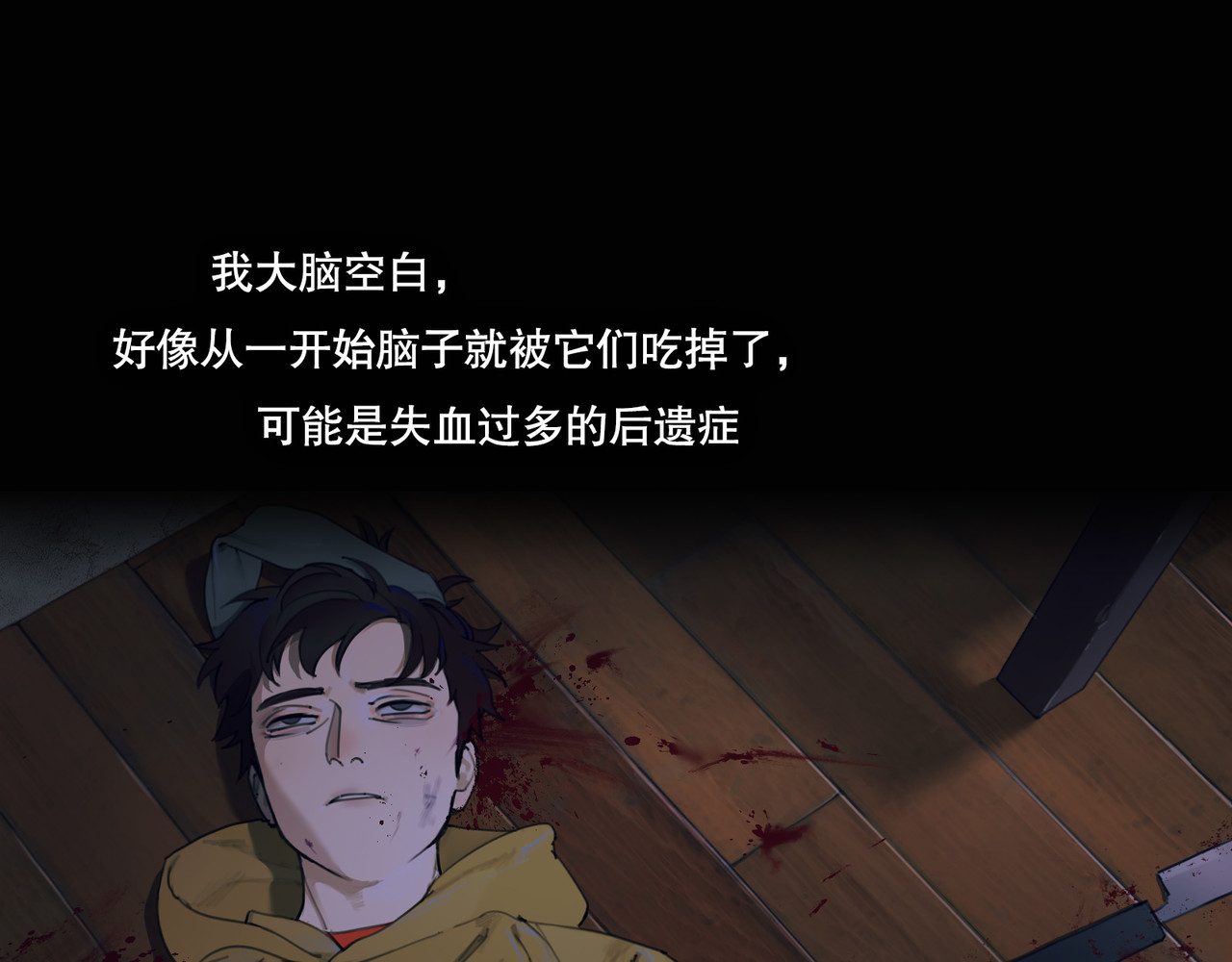 第01话 第 58 页