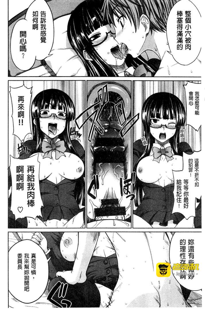 第1话 第 175 页