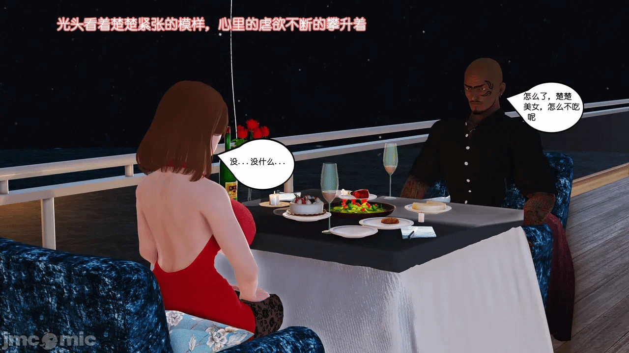 第一话 第 164 页