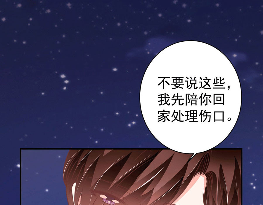 第219话 第 60 页
