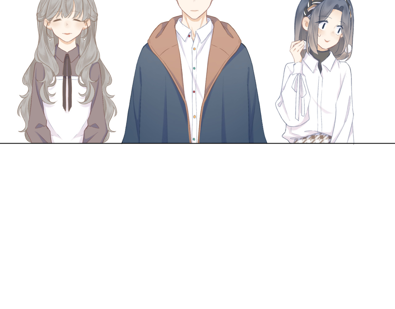 第13话 女朋友？ 第 52 页