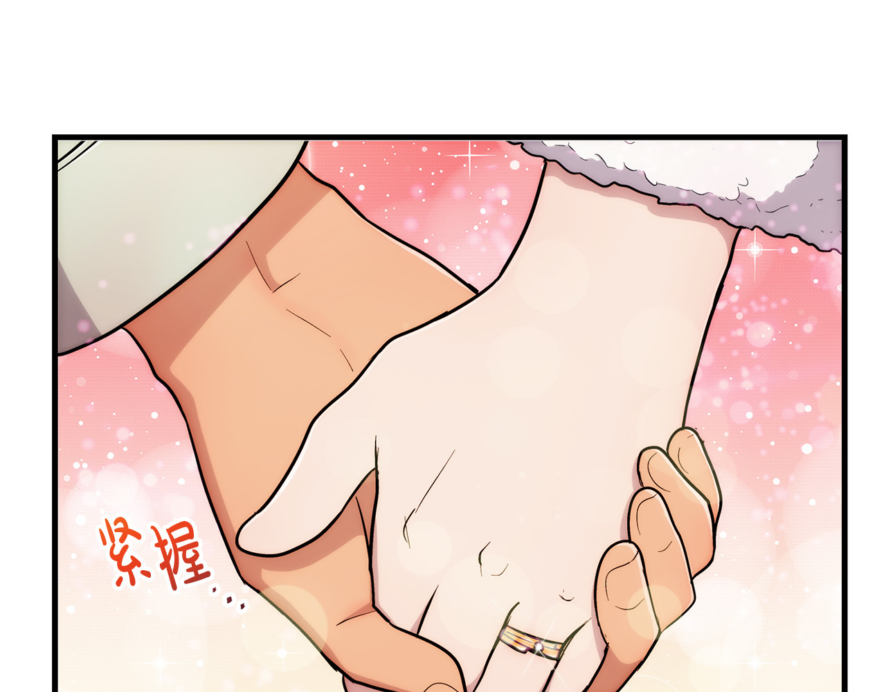 第106话 第 6 页