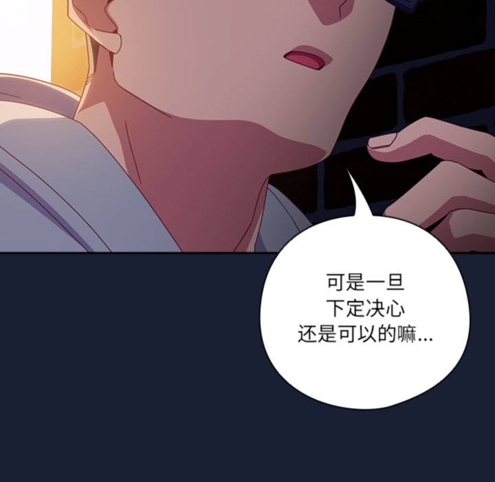 第6话 第 78 页