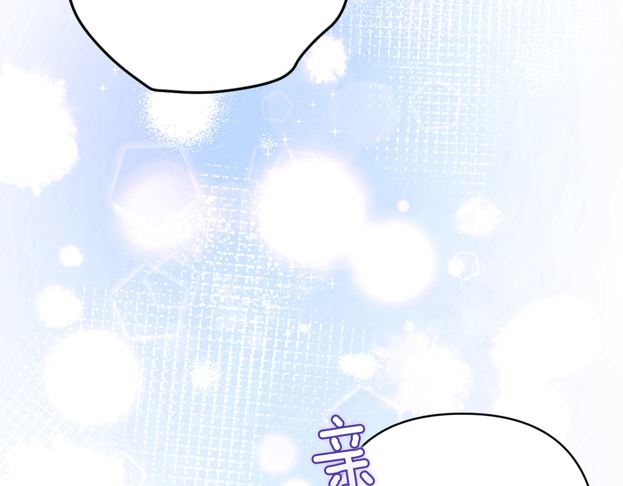 第114话 无法原谅 第 42 页