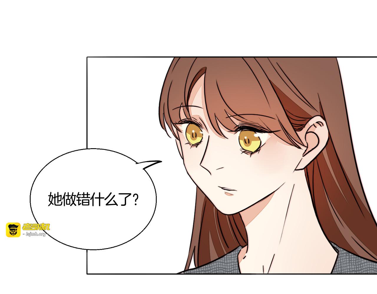 第78话 对峙 第 59 页