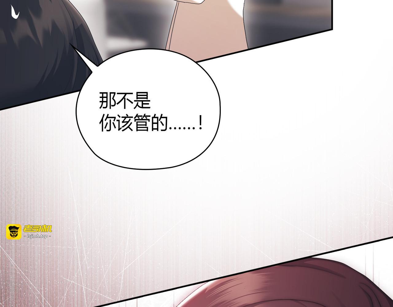 第 32话 第 61 页