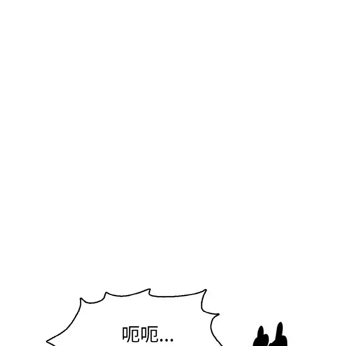 第6话 第 49 页