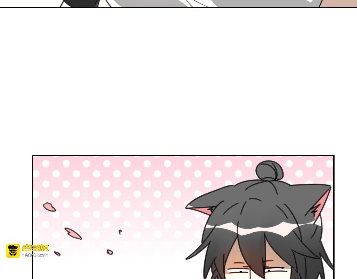 第74话 直面情感 第 15 页