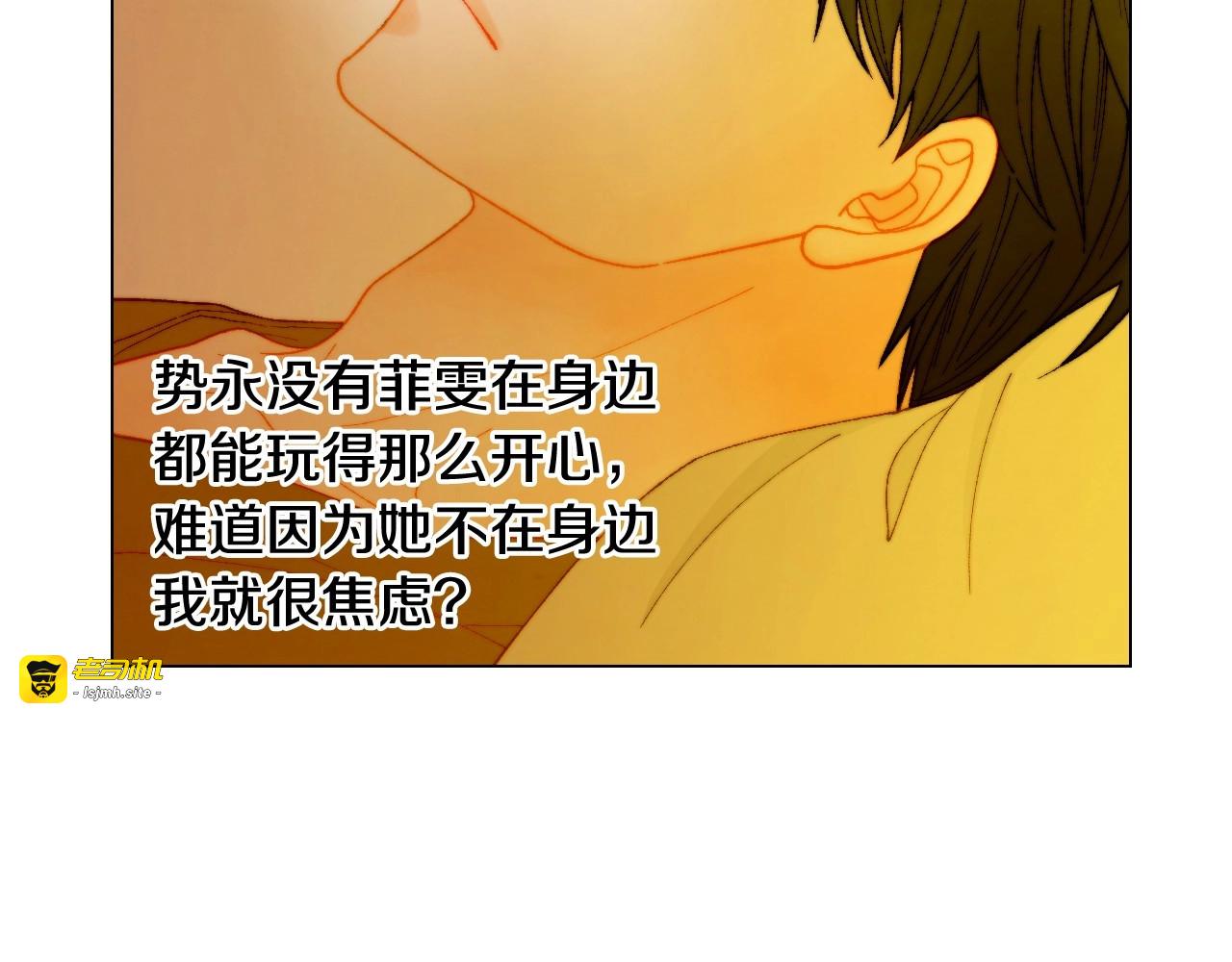 番外31 每一刻都在想你 第 49 页