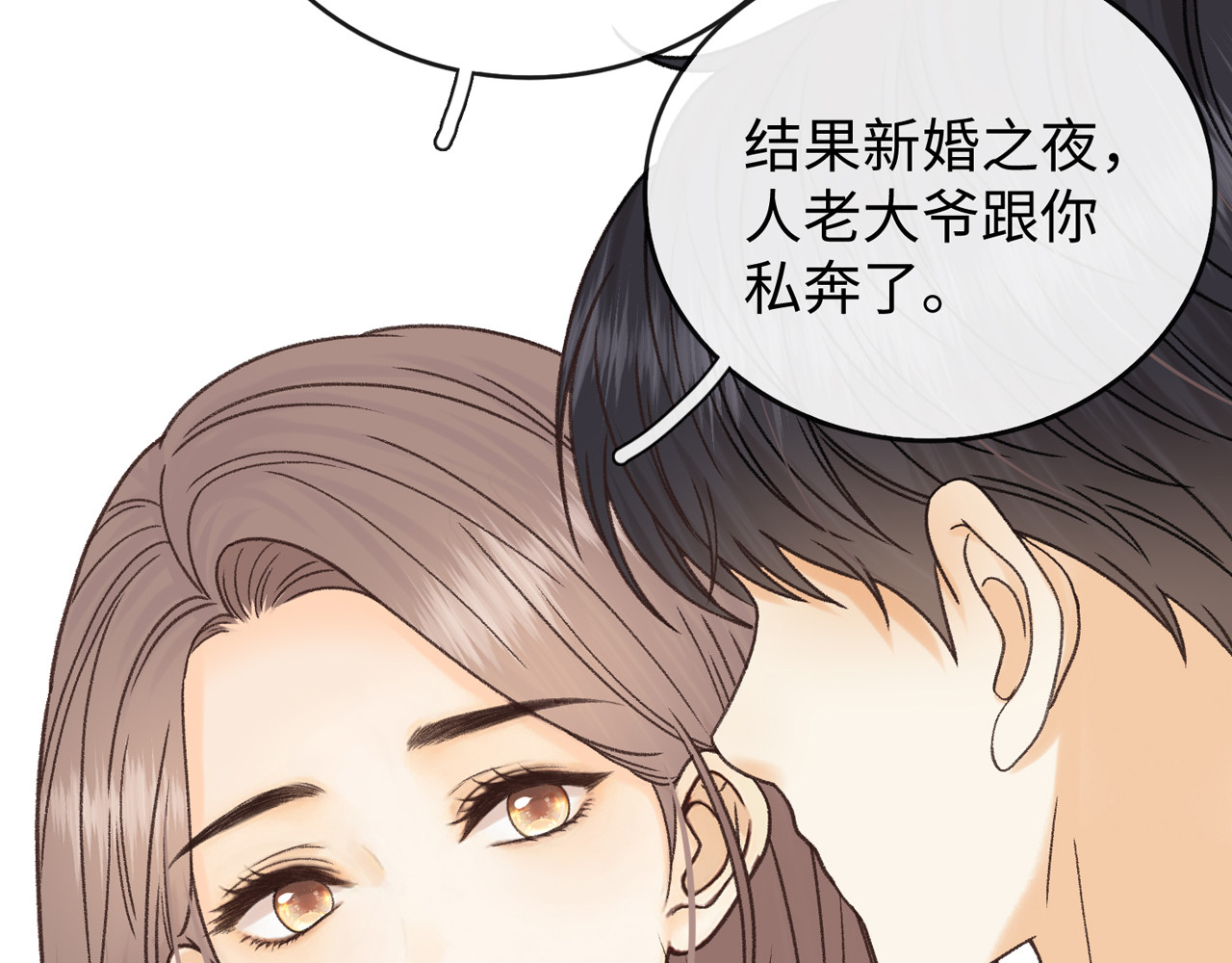 142 受伤？ 第 116 页