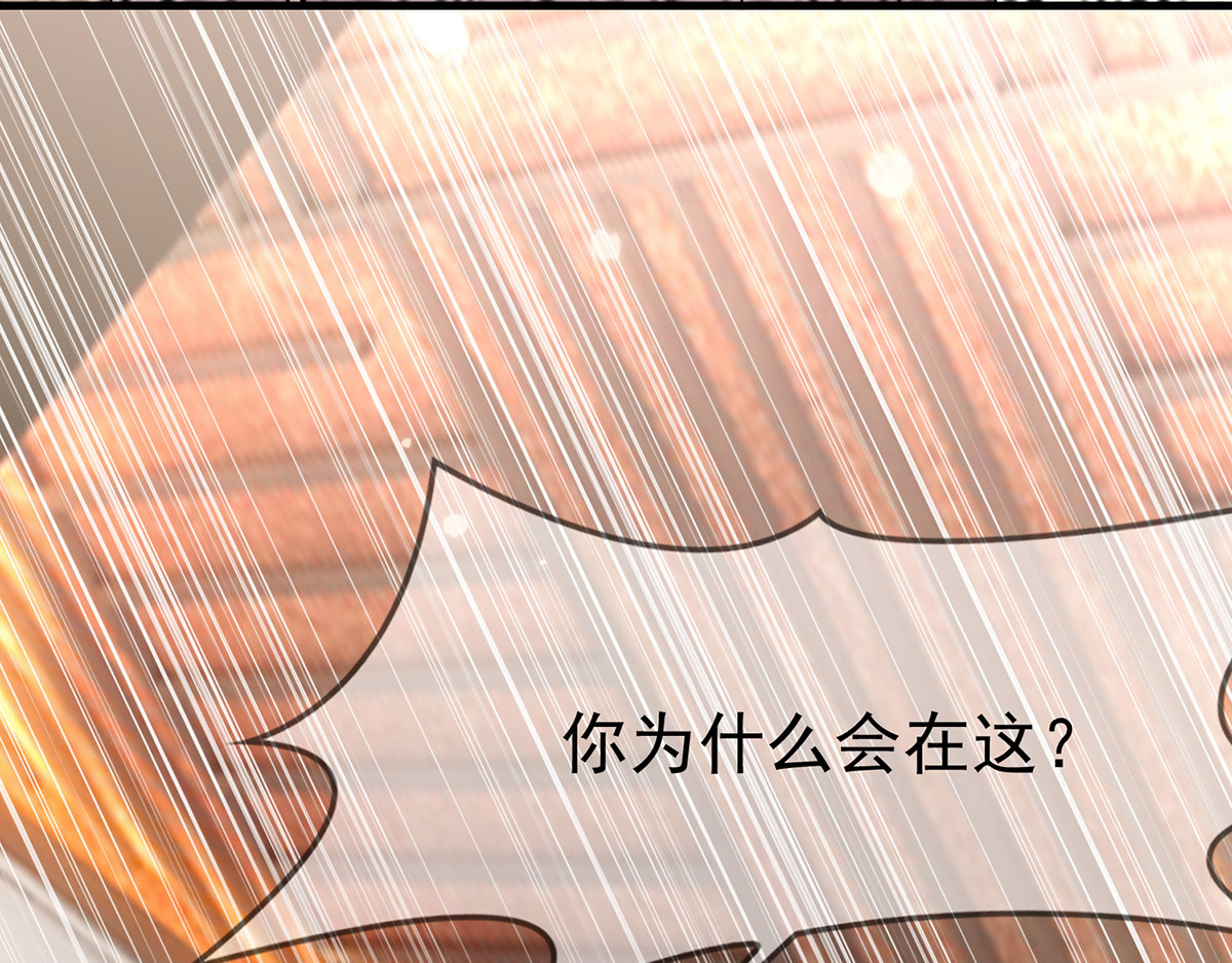 第209话  短暂交锋 第 74 页