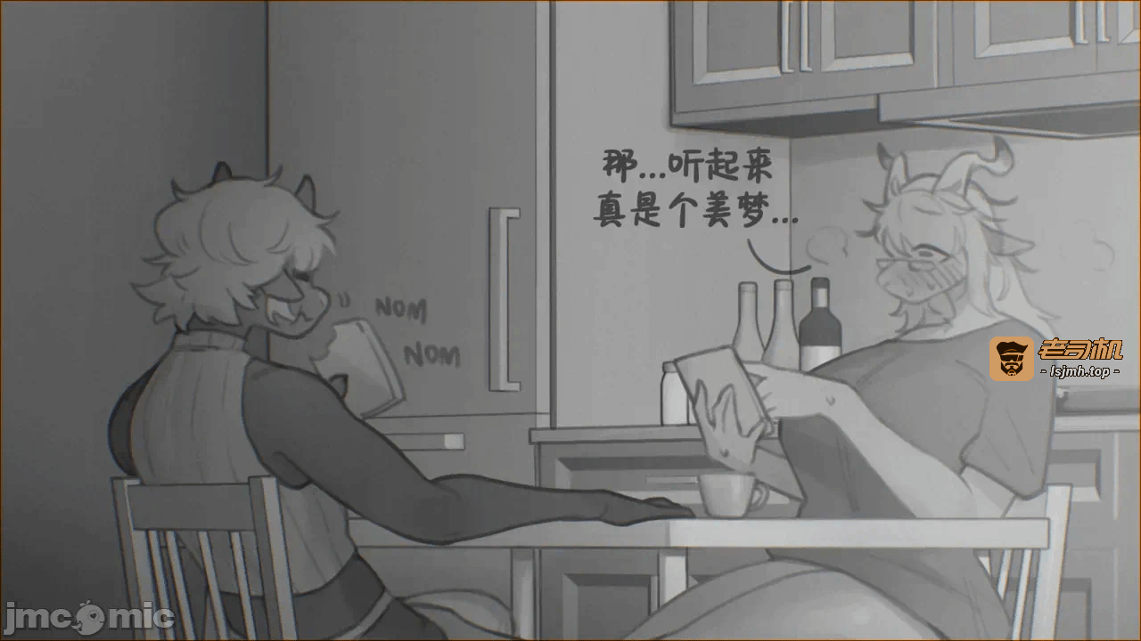 第一话 第 7 页