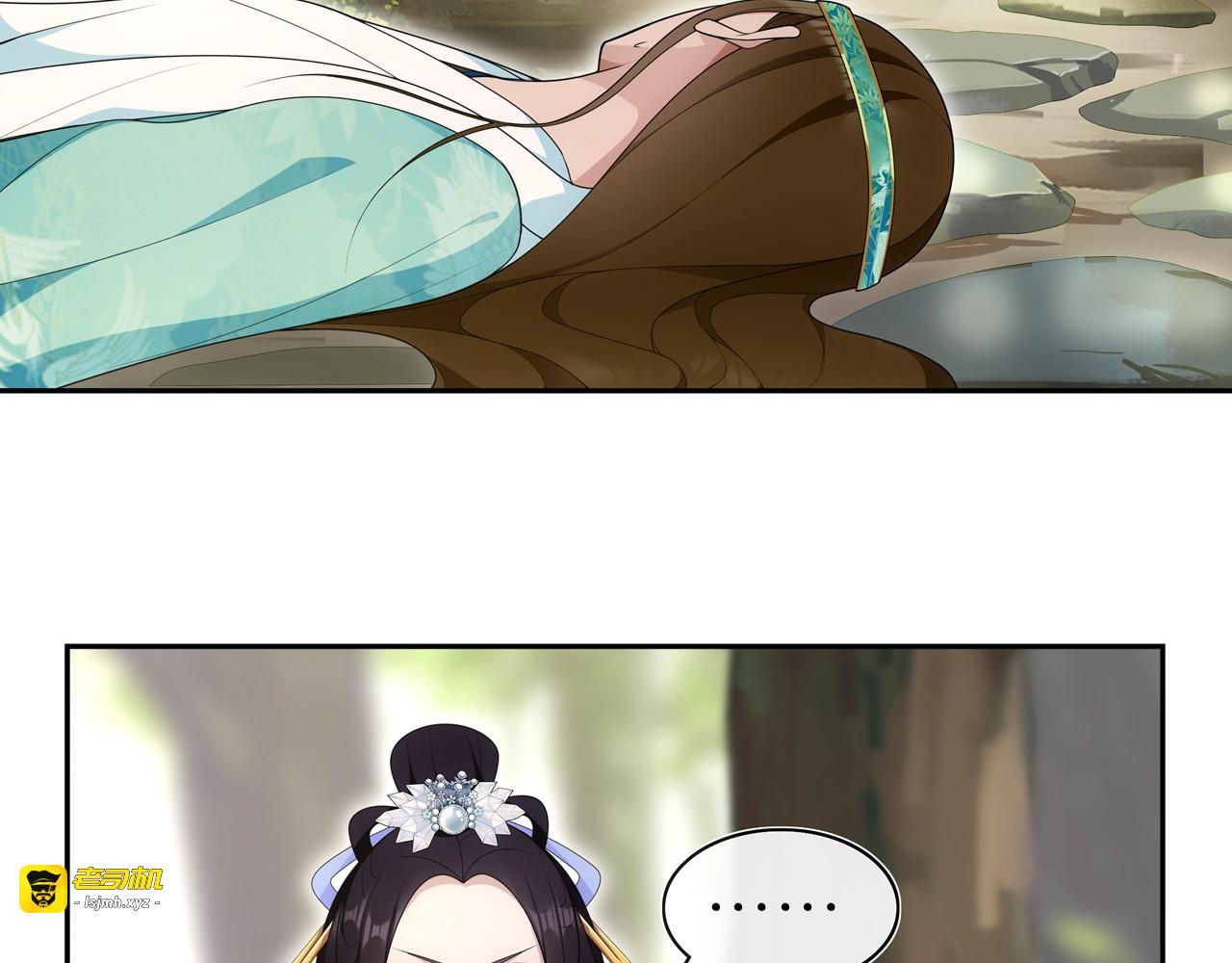 第106话 急性子 第 43 页
