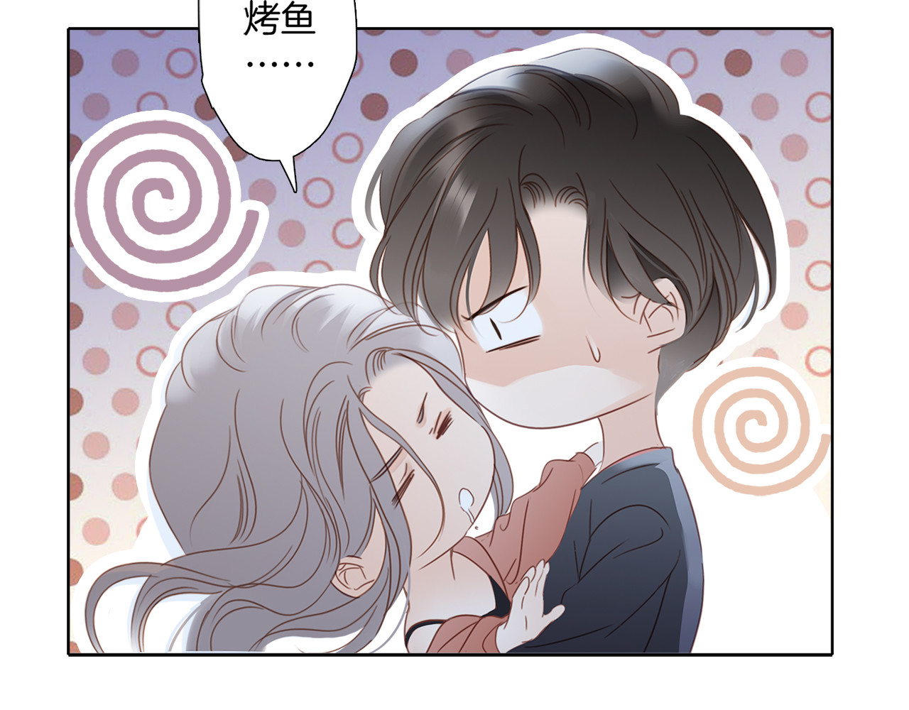 第3话 以后，换我照顾你 第 34 页