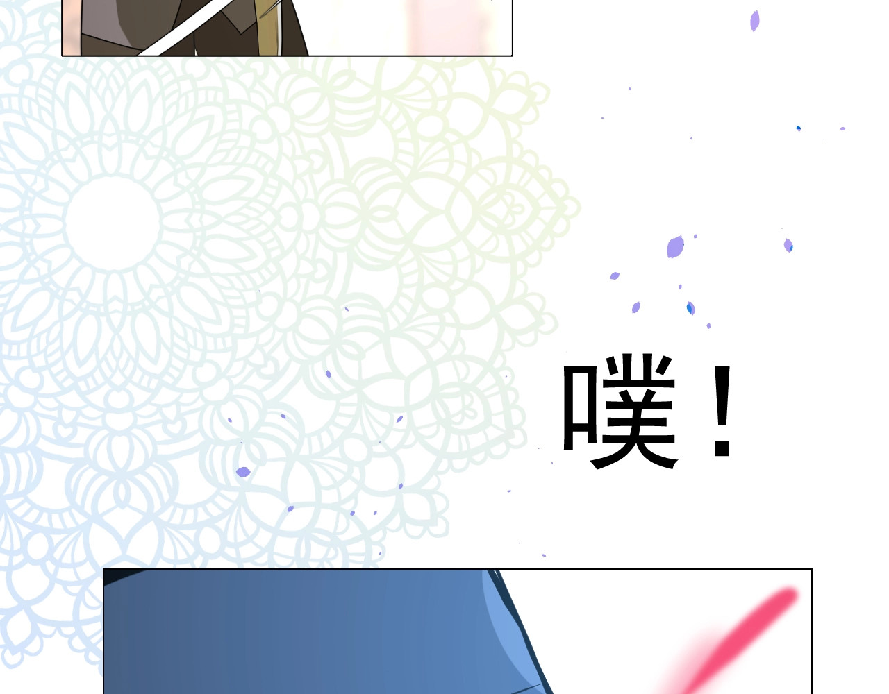 第16话 鲜血担保 第 102 页