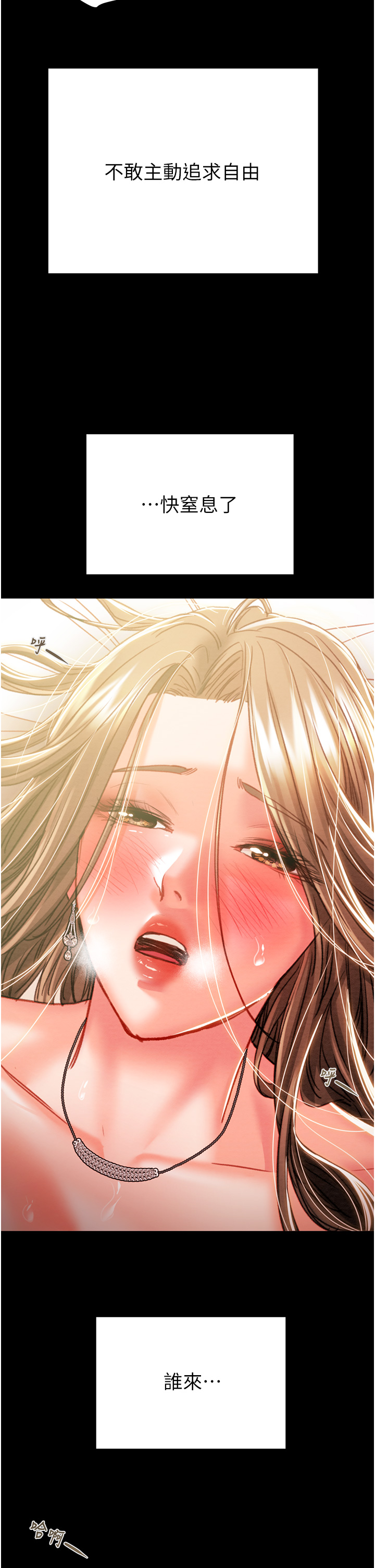 第40话 第 63 页