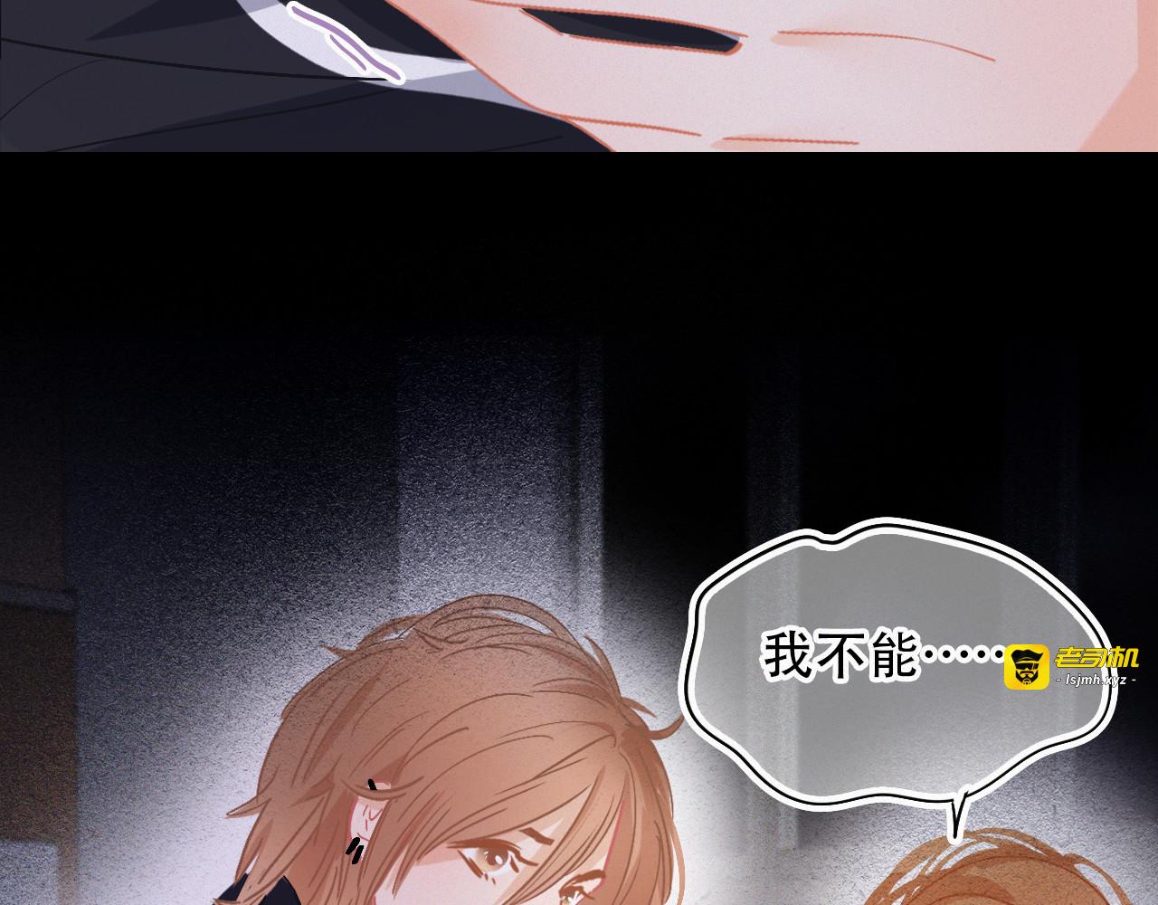 第36话 带你回家 第 17 页