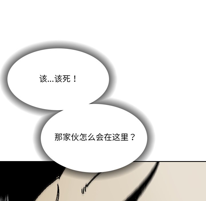 第18话 第 72 页
