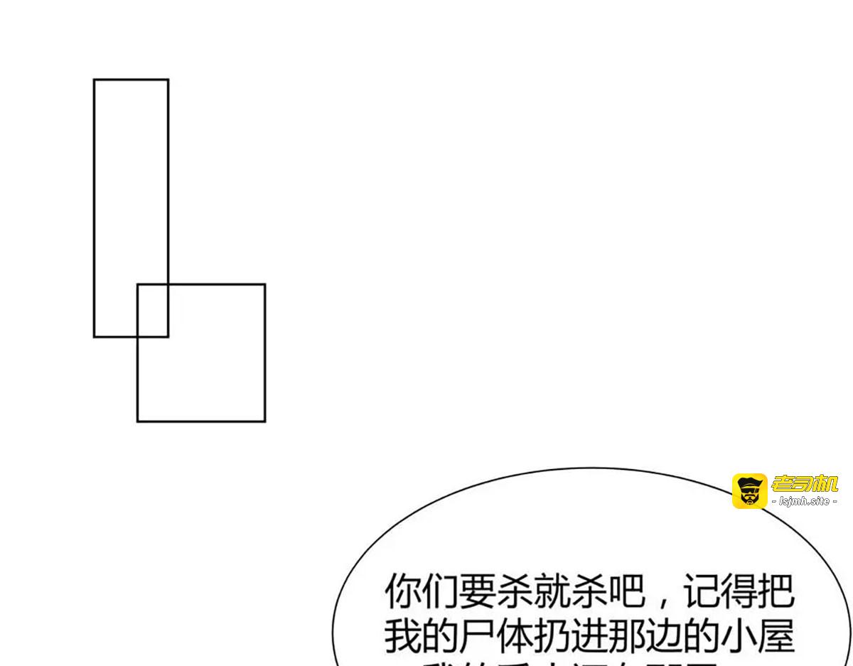 第13话 第 37 页