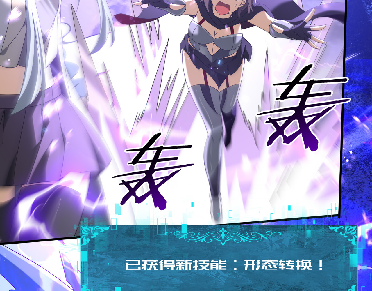 第107话 泰齐国大乱 第 104 页