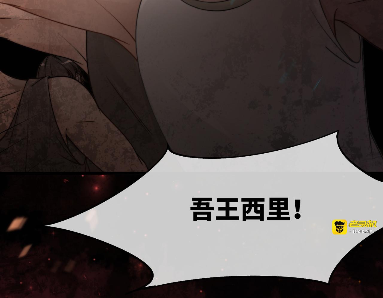 第169话 甜蜜拥吻 第 9 页