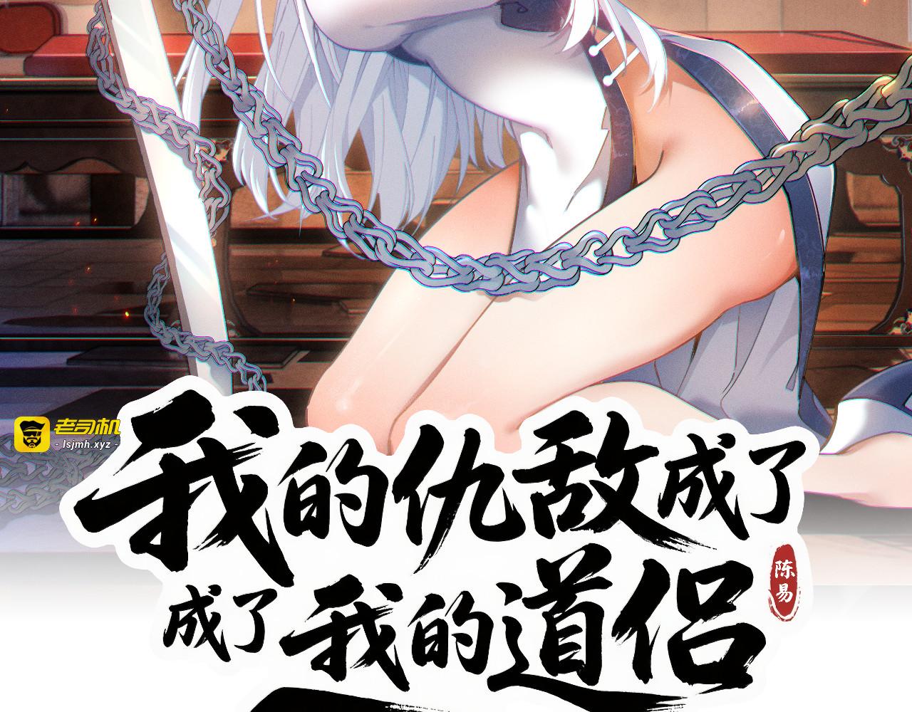 第21话 第 85 页