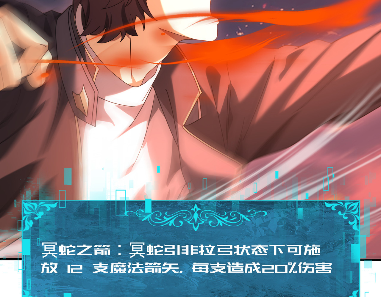 第94话 古神投影 第 102 页