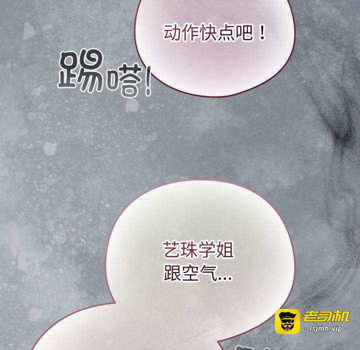 第15话 第 161 页