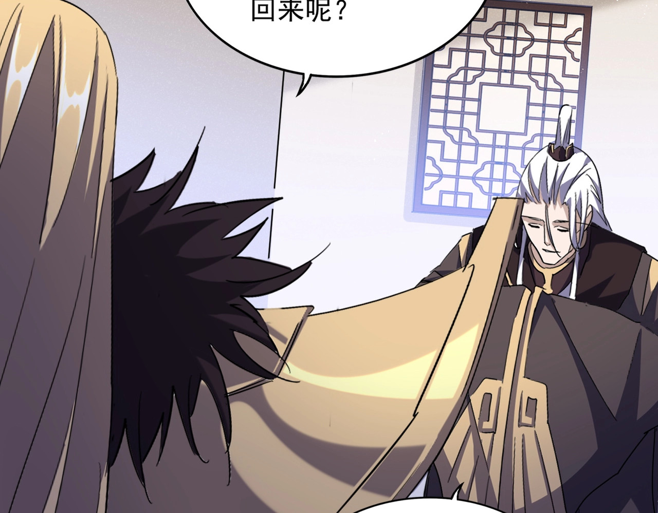 第439话 不过是一些小伎俩 第 110 页