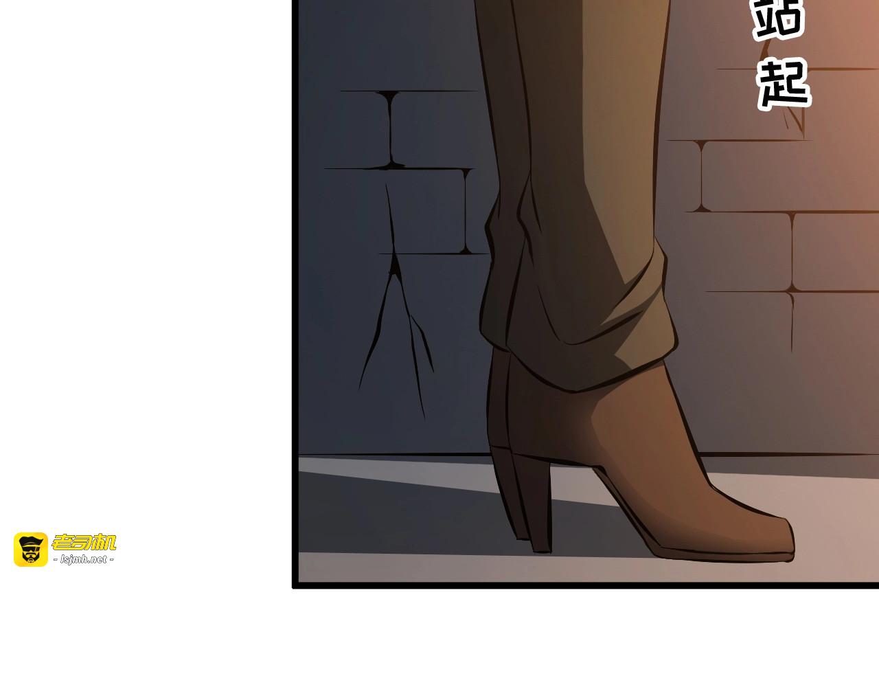 第100话 不会回来了… 第 49 页